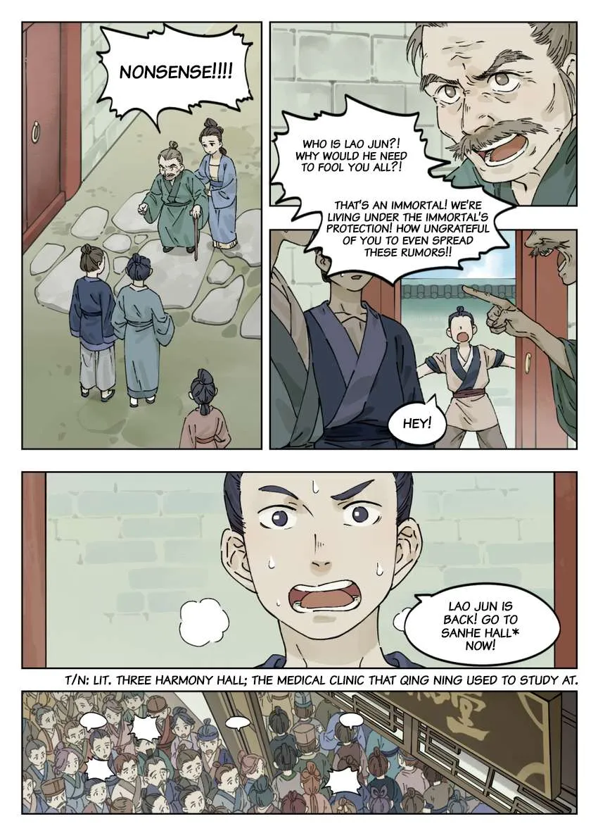 Lanxi Town Chapter 38 page 1 - 