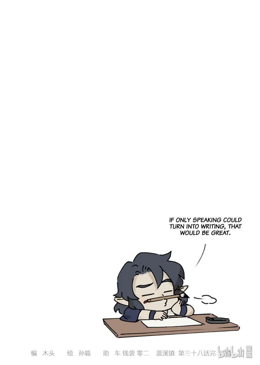 Lanxi Town Chapter 38 page 9 - 