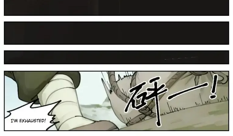 Lanxi Town Chapter 4 page 4 - 