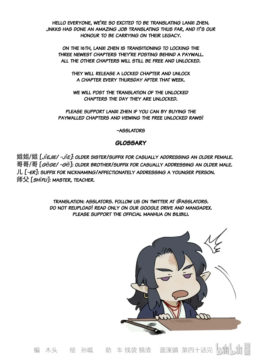 Lanxi Town Chapter 40 page 11 - 