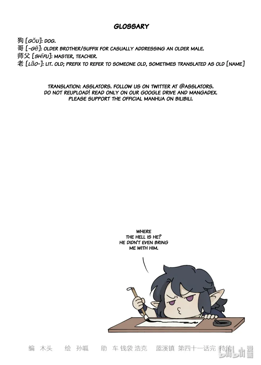 Lanxi Town Chapter 41 page 9 - 