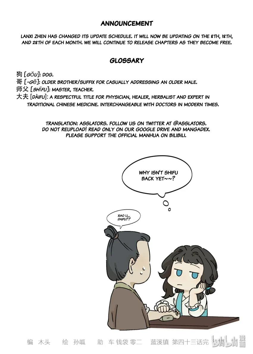 Lanxi Town Chapter 43 page 11 - 