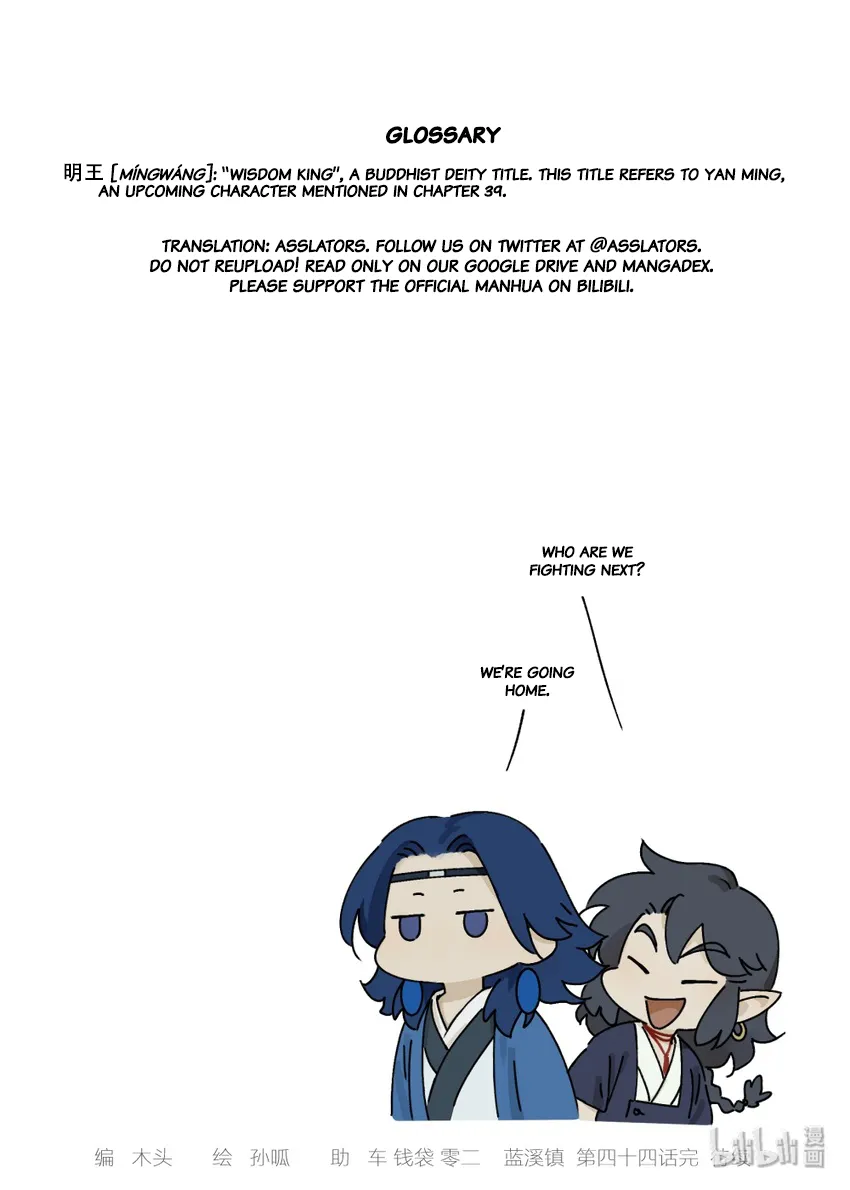 Lanxi Town Chapter 44 page 9 - 