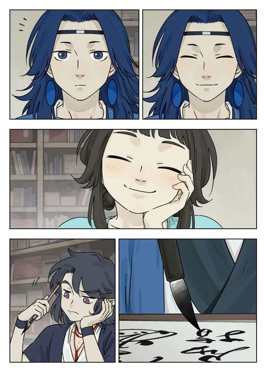 Lanxi Town Chapter 45 page 7 - 