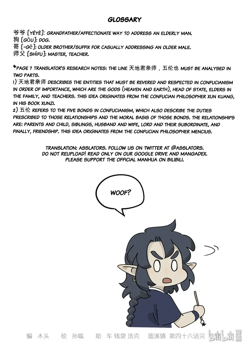 Lanxi Town Chapter 46 page 10 - 