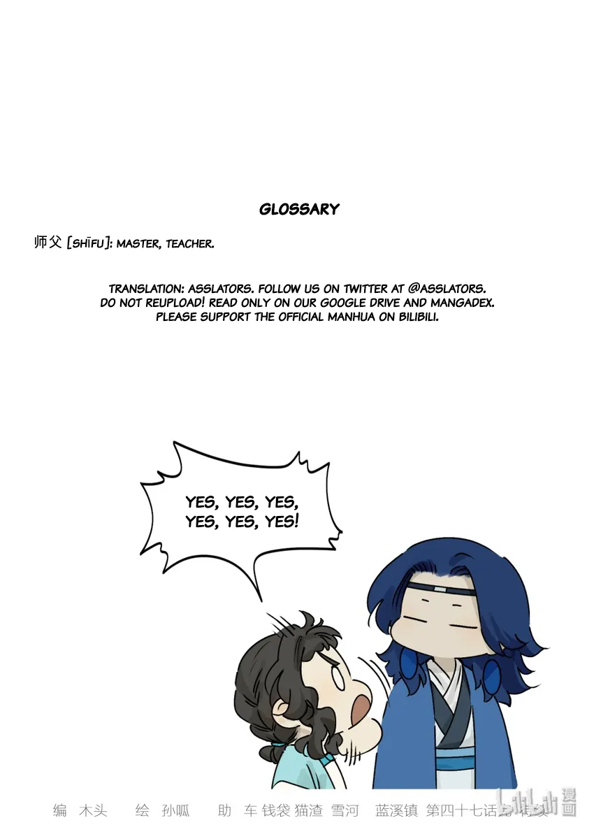 Lanxi Town Chapter 47 page 12 - 
