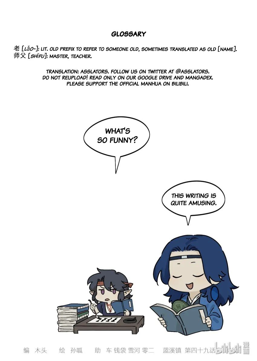 Lanxi Town Chapter 49 page 9 - 