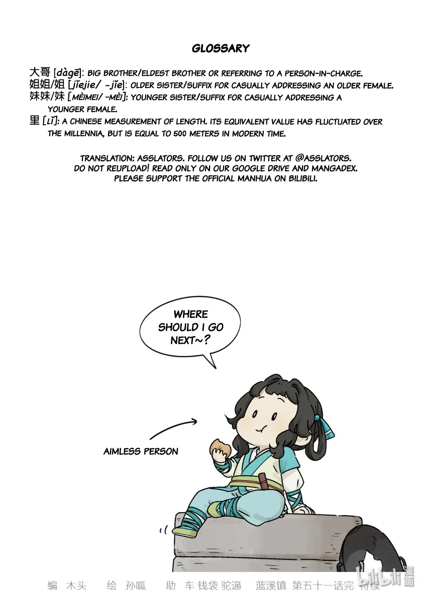 Lanxi Town Chapter 51 page 10 - 