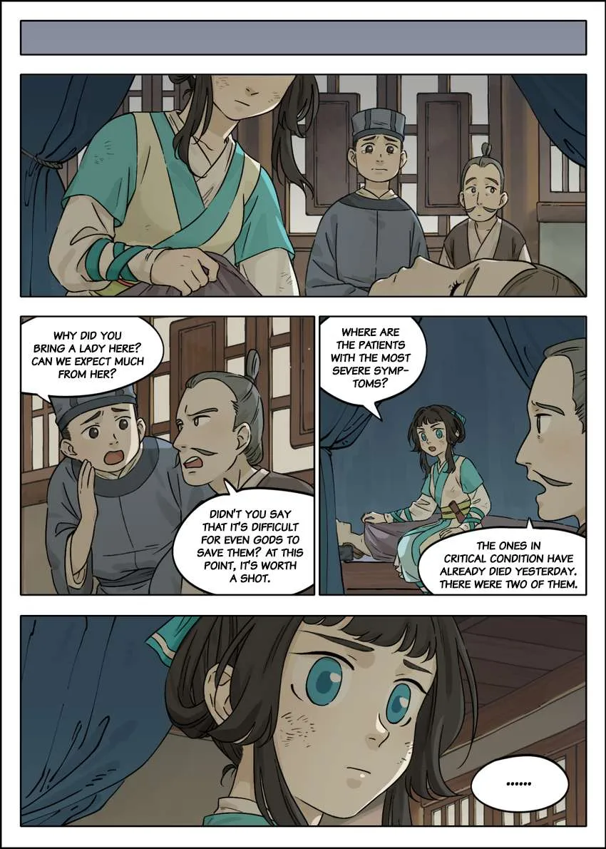 Lanxi Town Chapter 52 page 4 - 