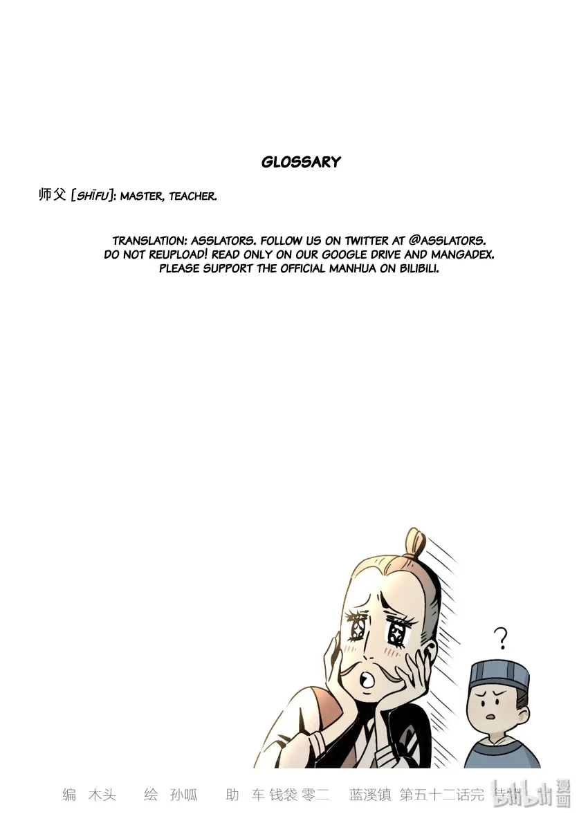 Lanxi Town Chapter 52 page 9 - 