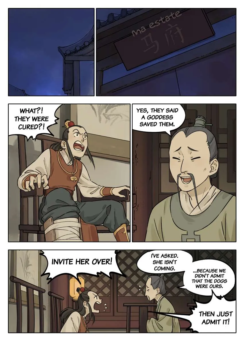 Lanxi Town Chapter 53 page 1 - 