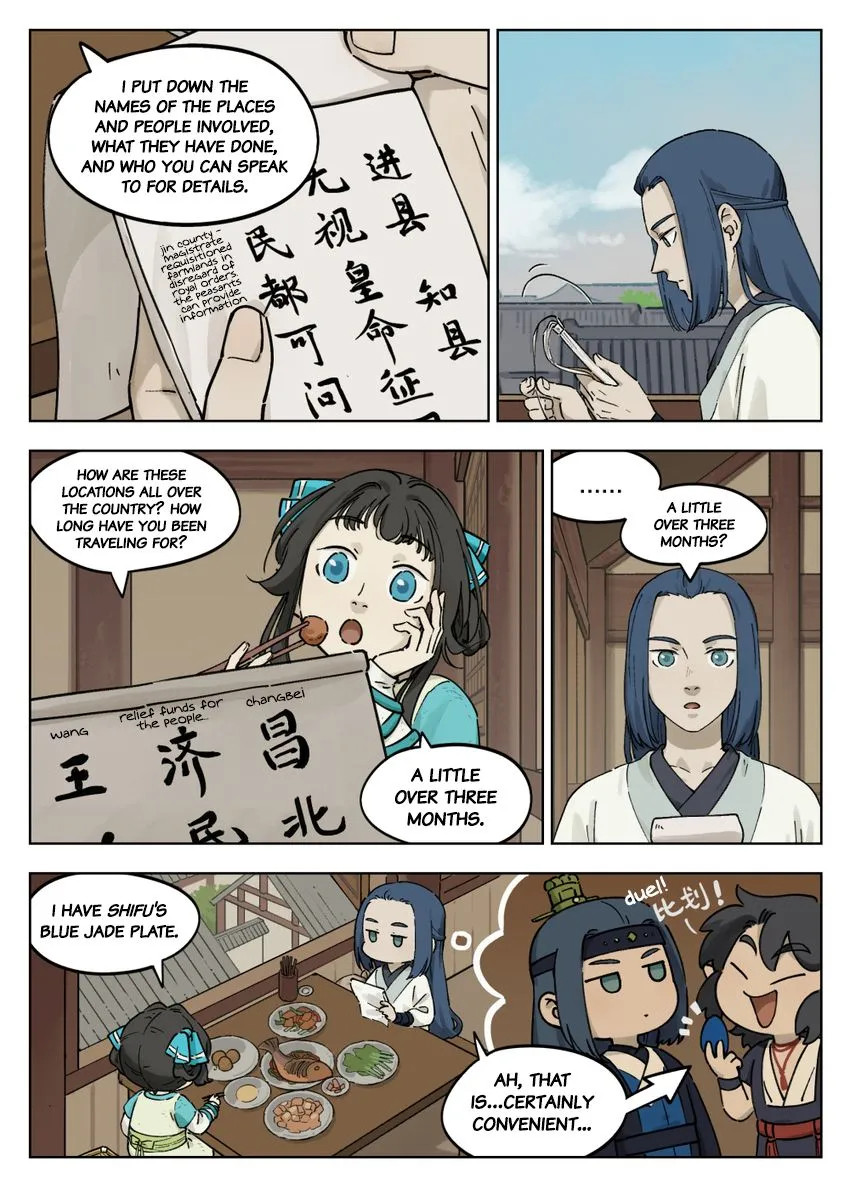Lanxi Town Chapter 55 page 3 - 