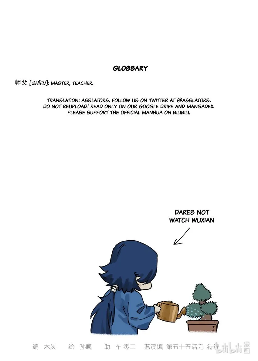 Lanxi Town Chapter 55 page 8 - 