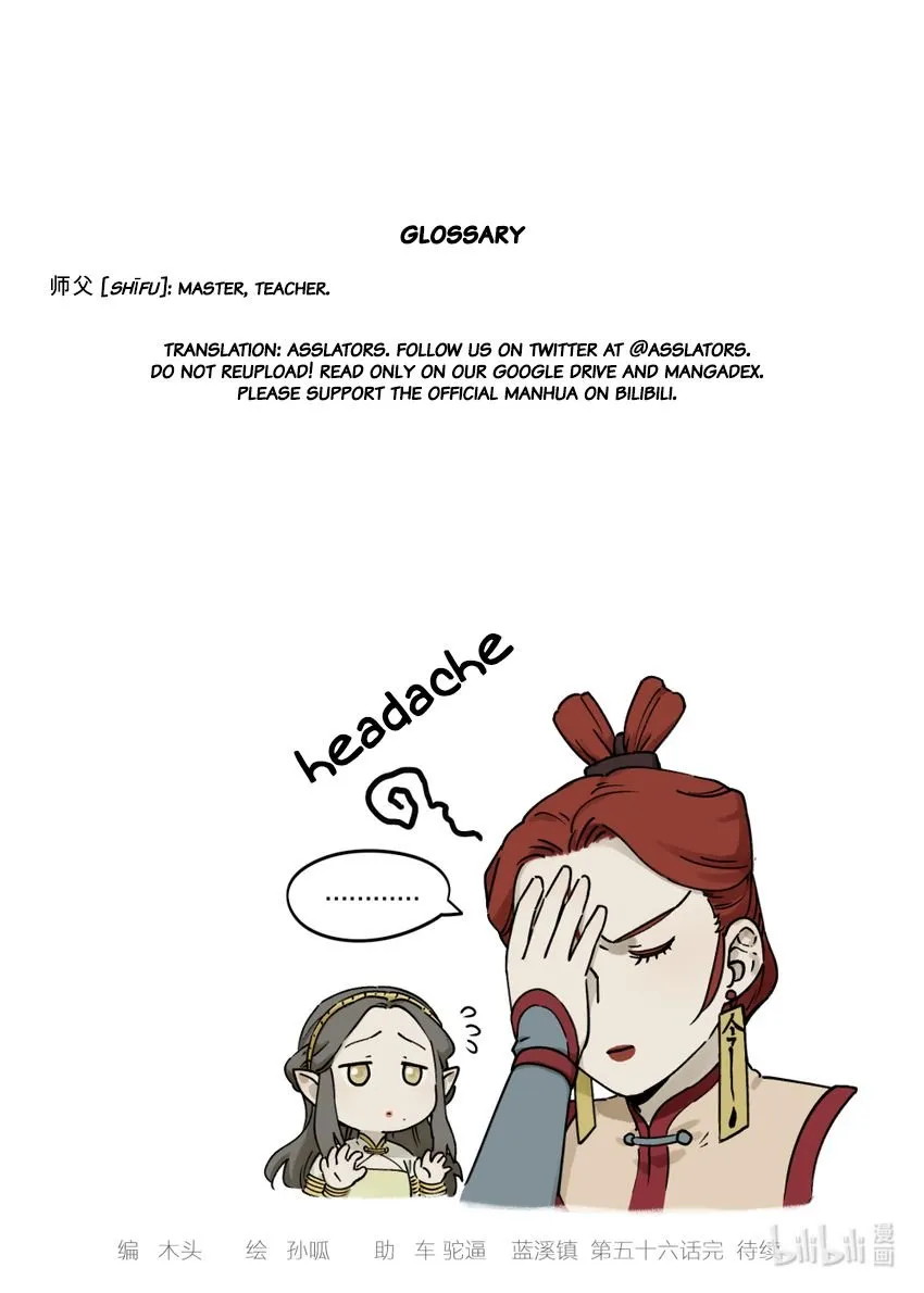 Lanxi Town Chapter 56 page 15 - 