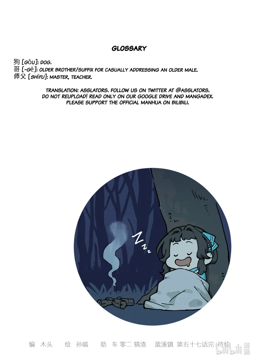 Lanxi Town Chapter 57 page 14 - 