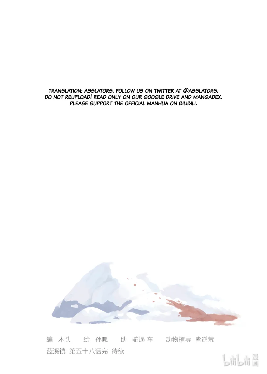 Lanxi Town Chapter 58 page 13 - 