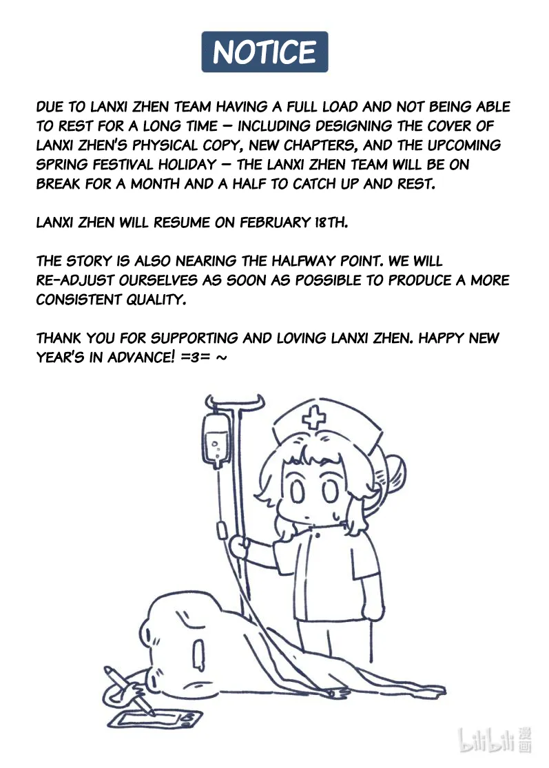 Lanxi Town Chapter 58 page 14 - 