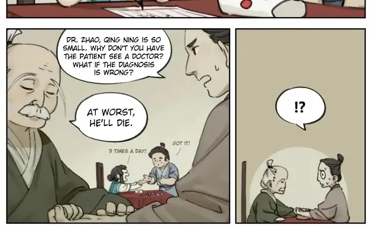 Lanxi Town Chapter 6 page 2 - 