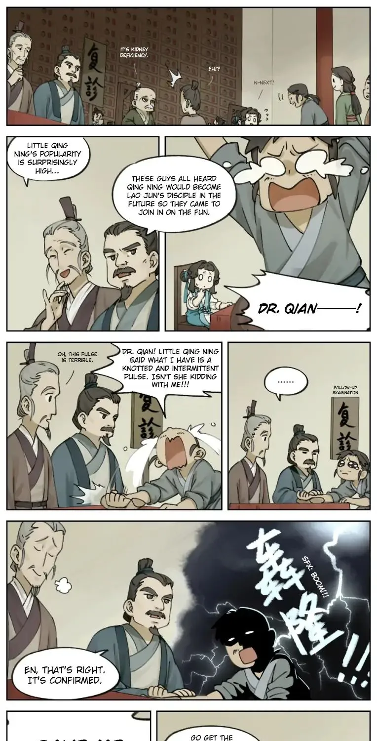 Lanxi Town Chapter 6 page 3 - 
