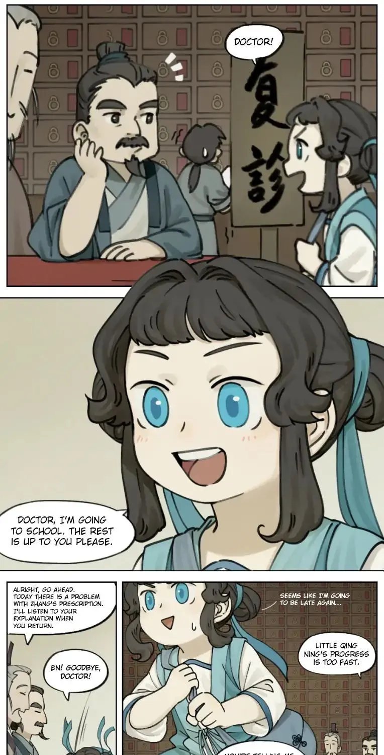 Lanxi Town Chapter 6 page 5 - 