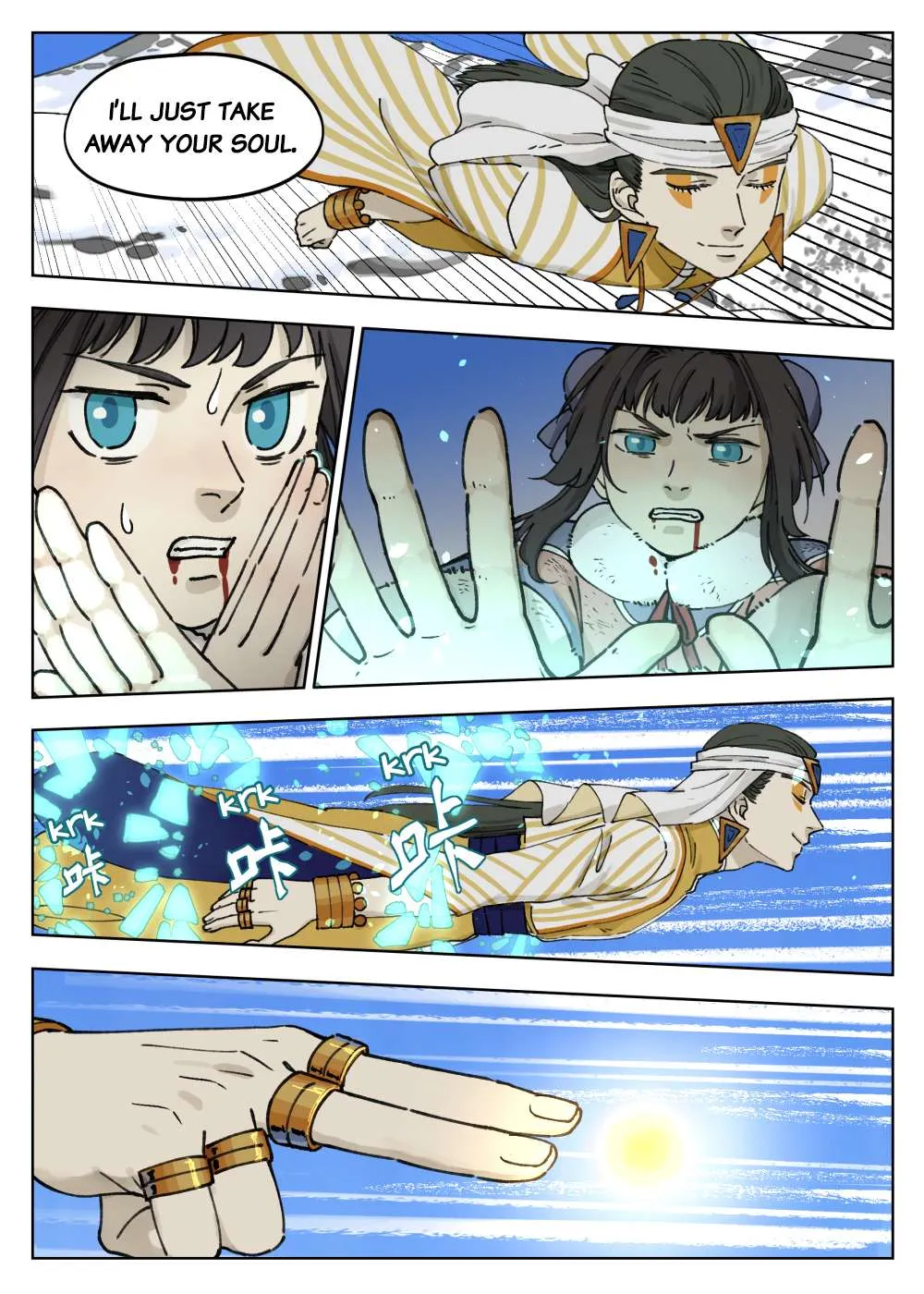 Lanxi Town Chapter 60 page 8 - 