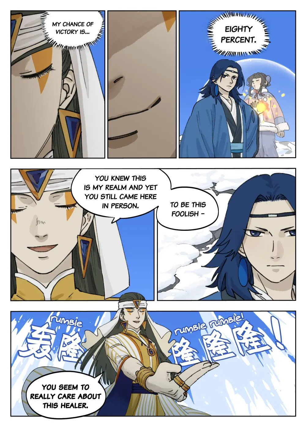 Lanxi Town Chapter 61 page 2 - 