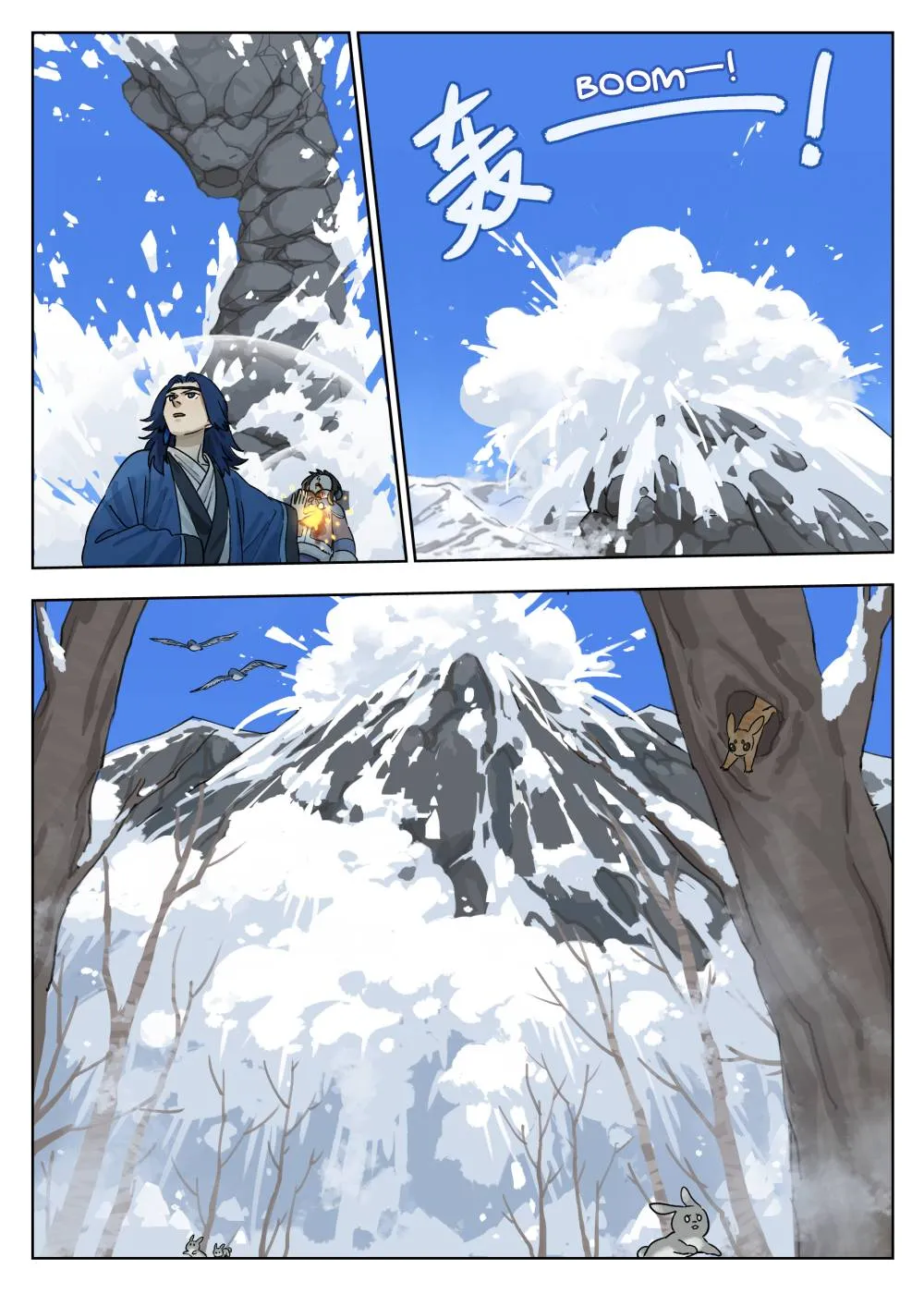 Lanxi Town Chapter 61 page 3 - 