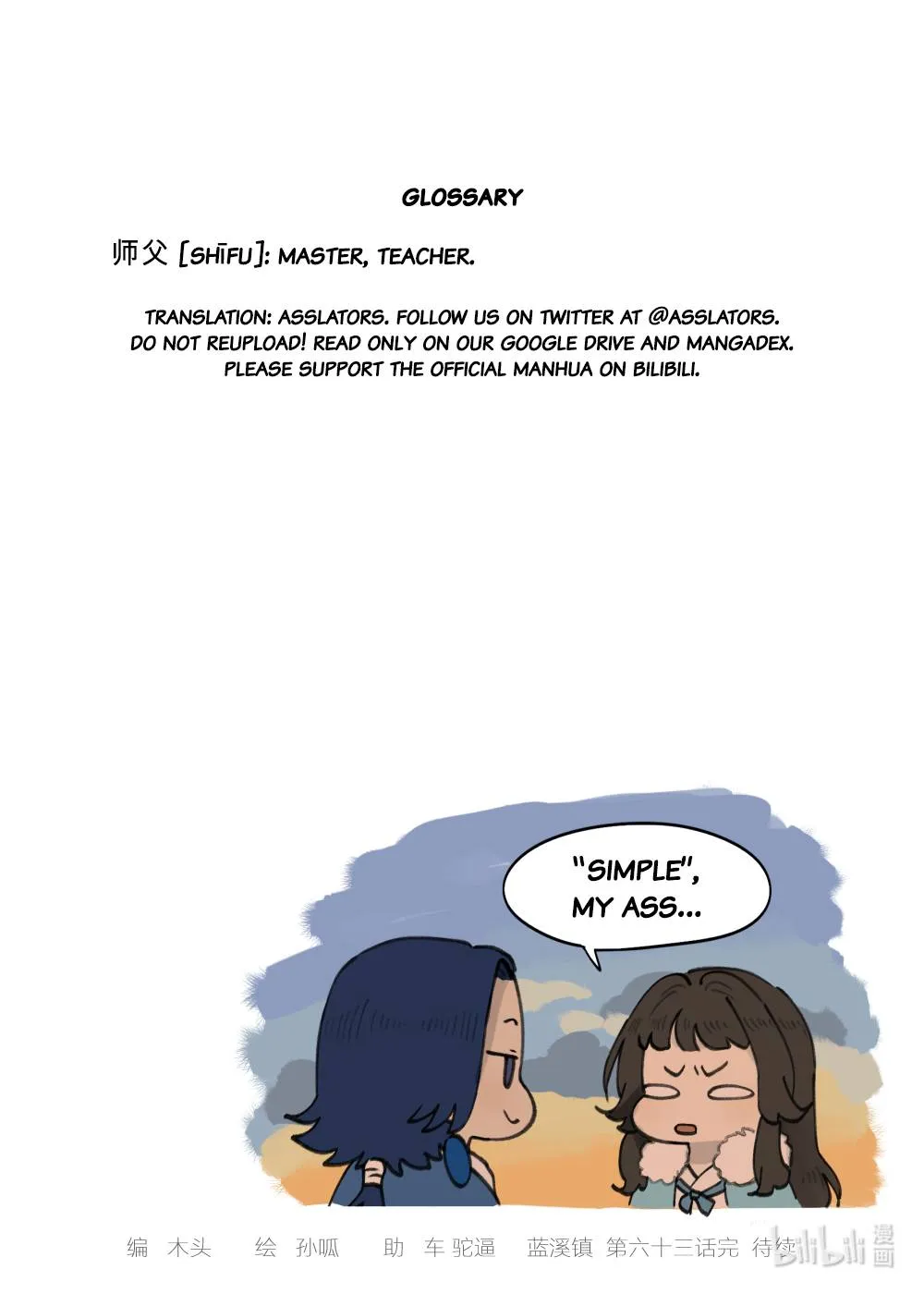 Lanxi Town Chapter 63 page 10 - 