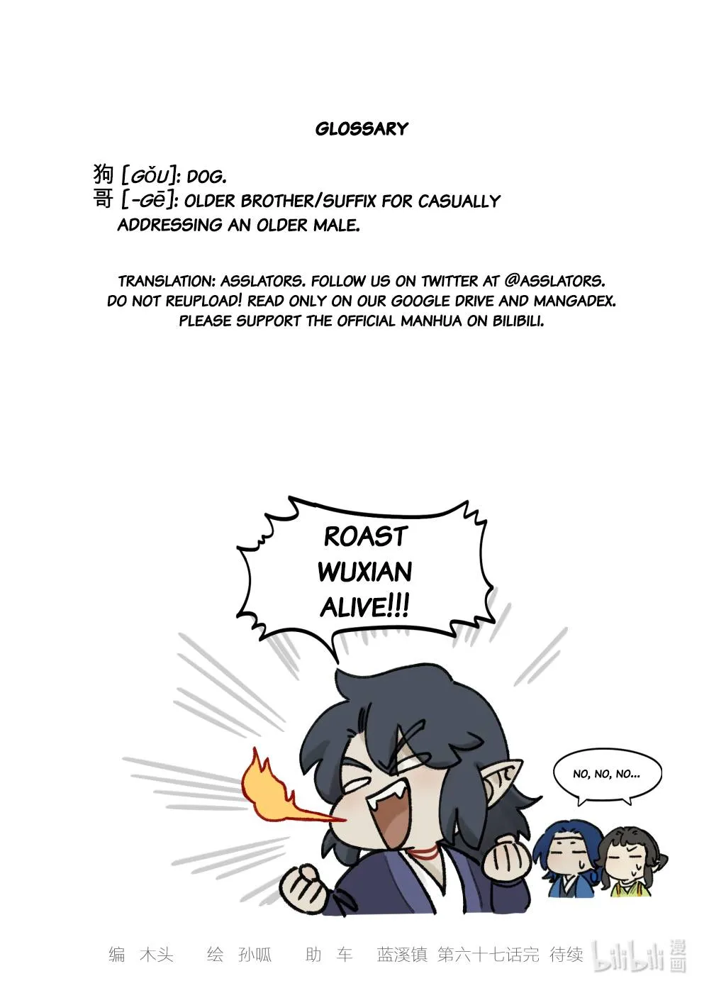 Lanxi Town Chapter 67 page 12 - 