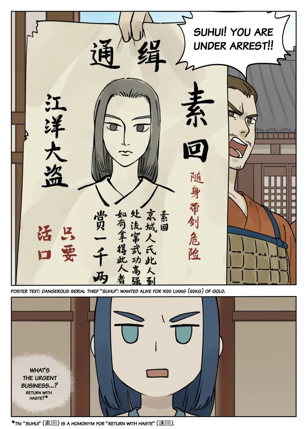 Lanxi Town Chapter 70 page 12 - 