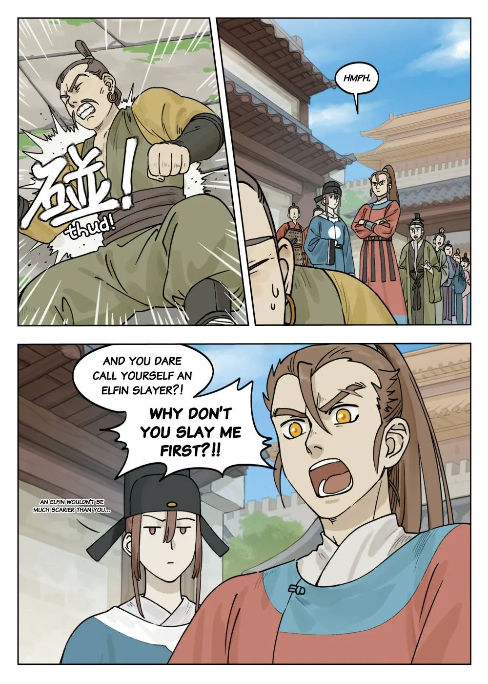 Lanxi Town Chapter 71 page 3 - 