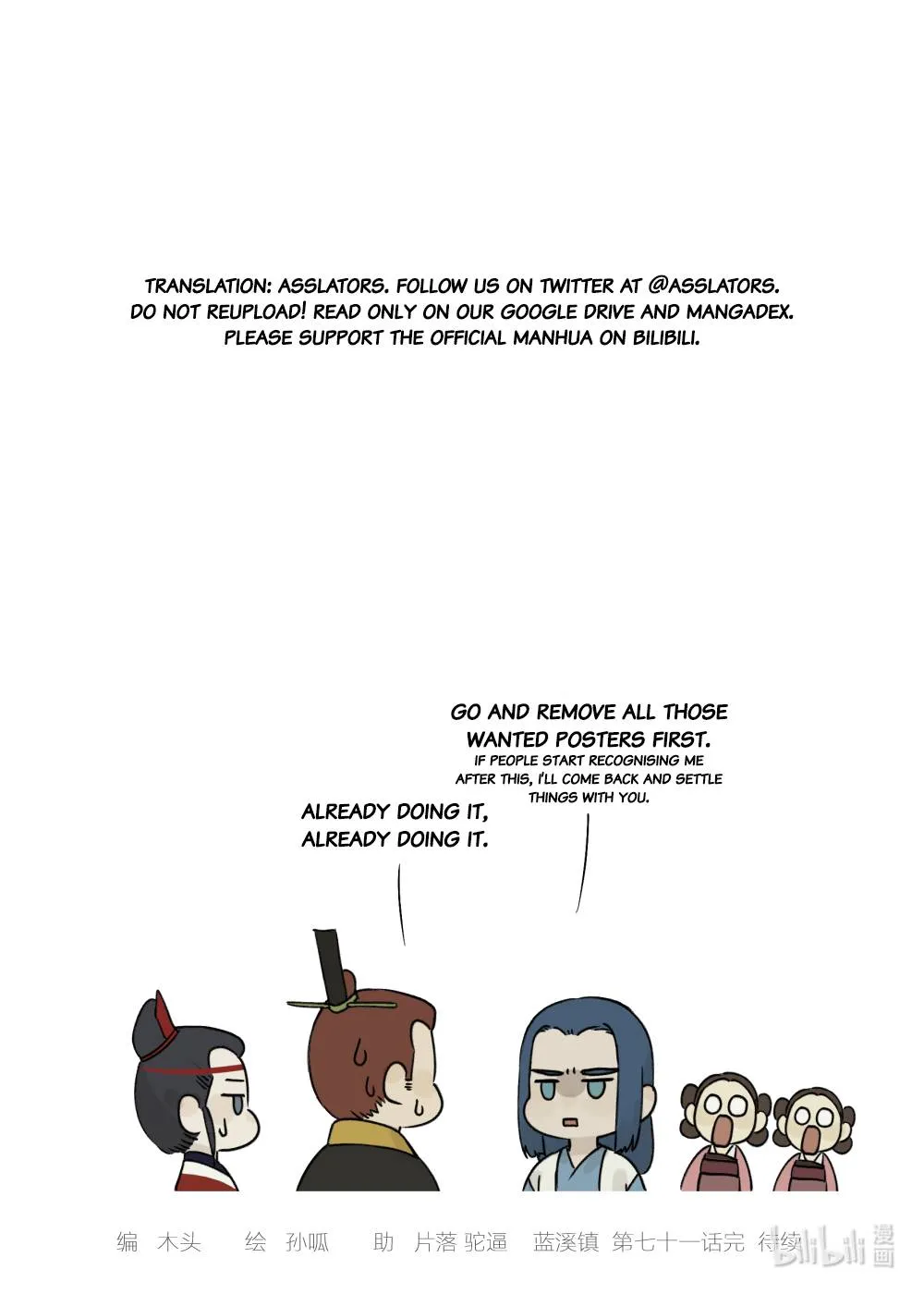 Lanxi Town Chapter 71 page 9 - 