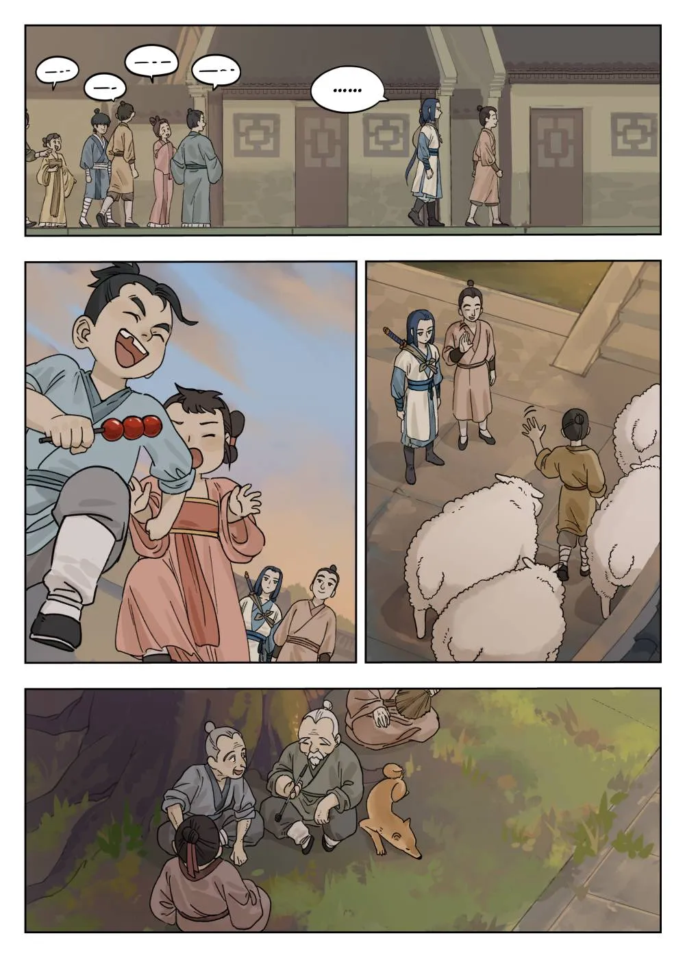 Lanxi Town Chapter 73 page 4 - 