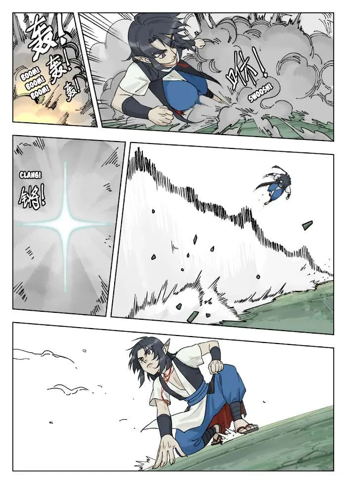 Lanxi Town Chapter 75 page 2 - 
