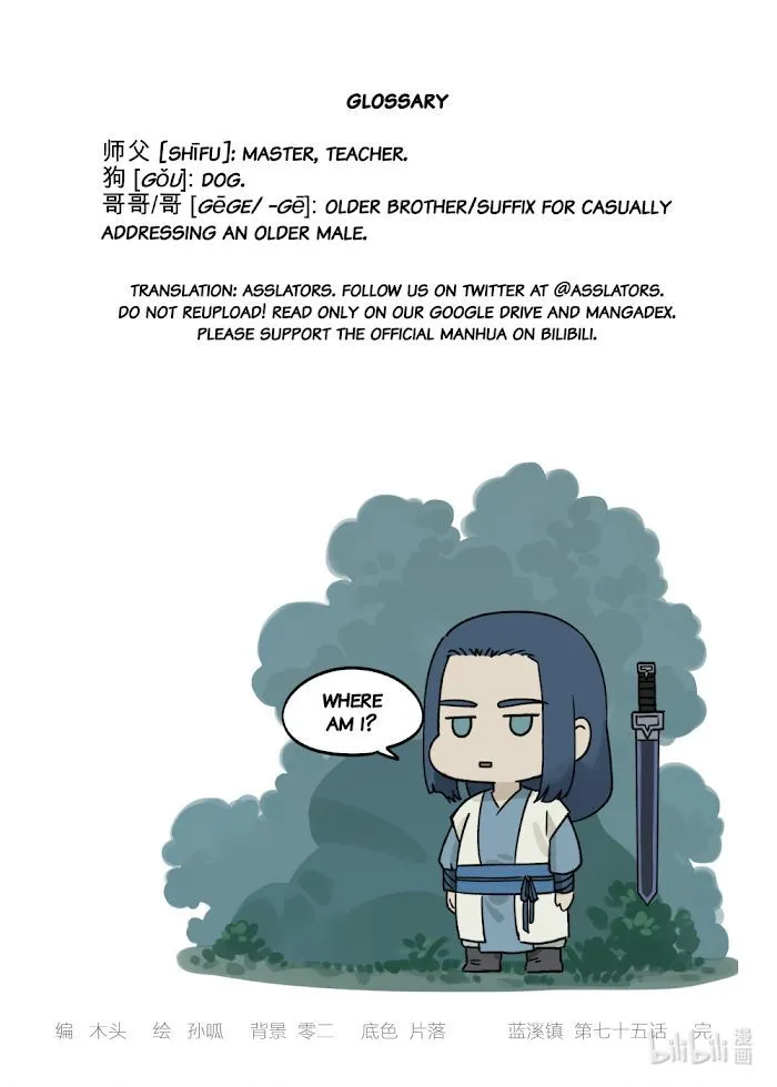 Lanxi Town Chapter 75 page 15 - 