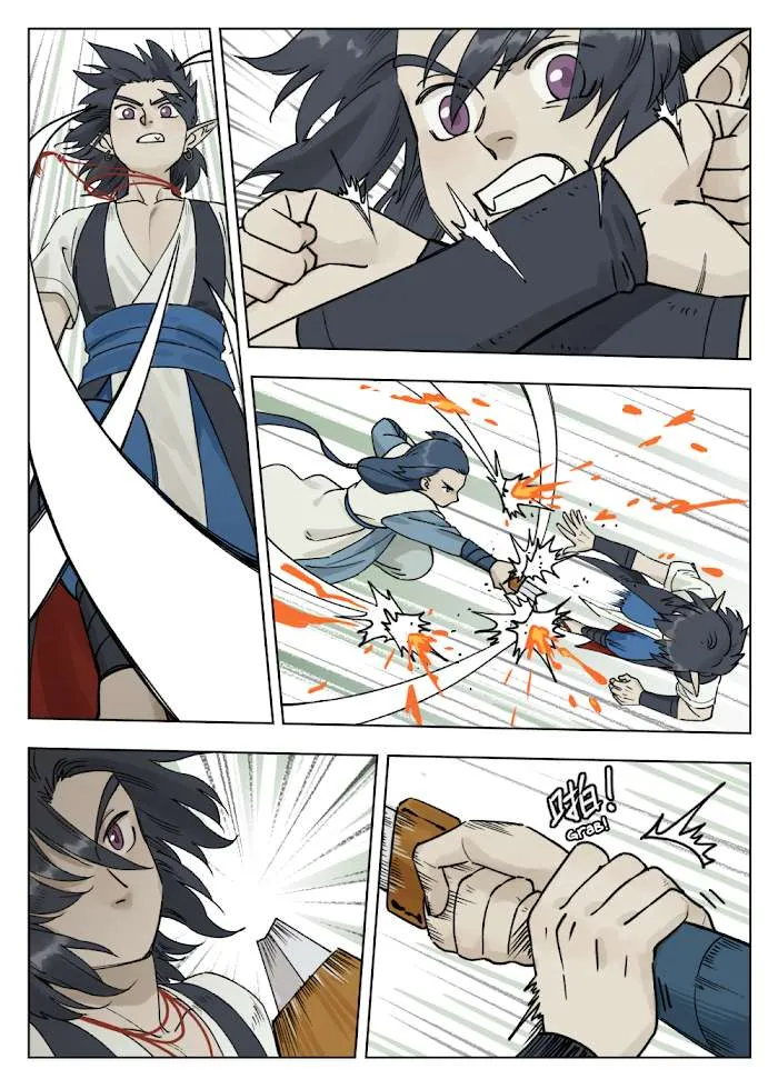 Lanxi Town Chapter 75 page 5 - 
