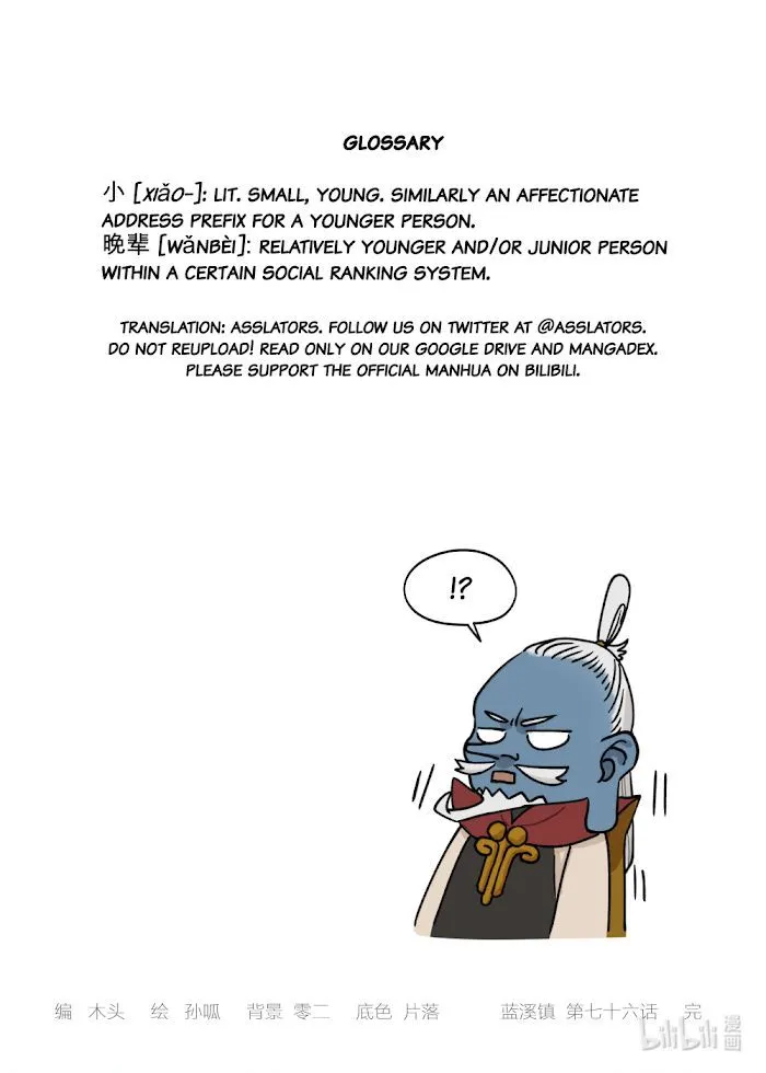 Lanxi Town Chapter 76 page 9 - 