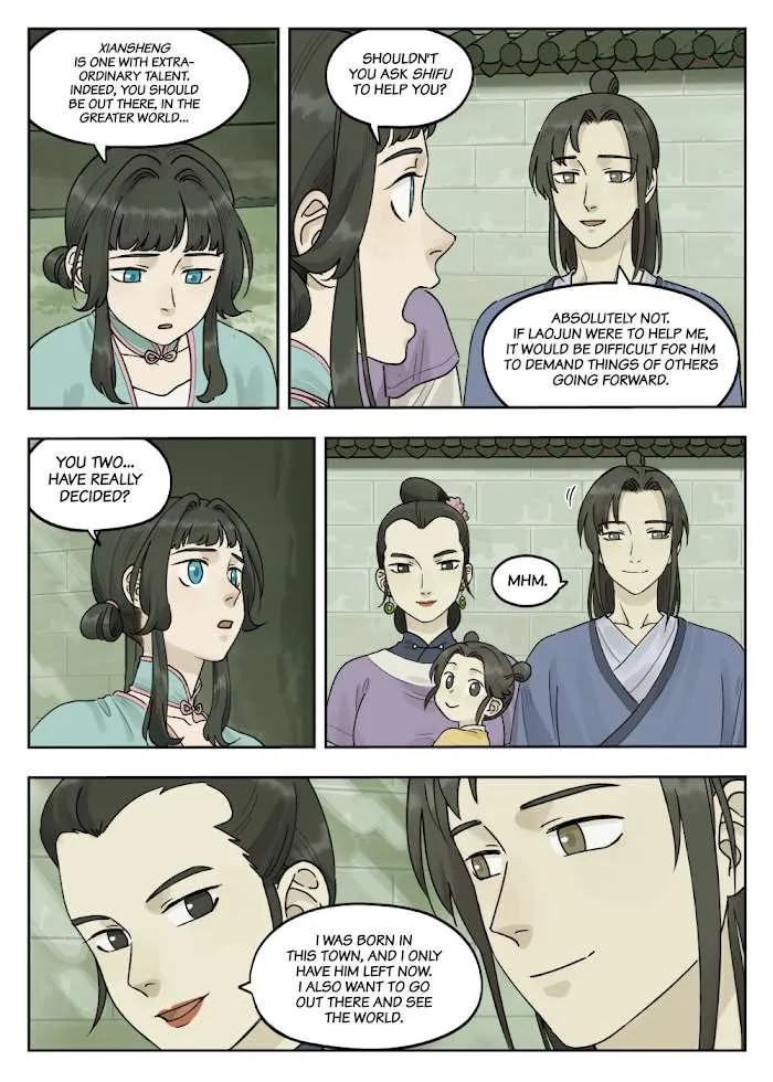 Lanxi Town Chapter 77 page 2 - 