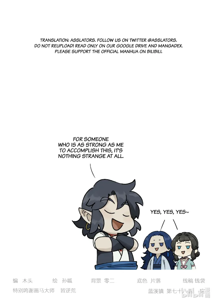 Lanxi Town Chapter 78 page 11 - 