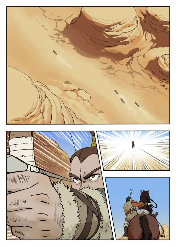 Lanxi Town Chapter 79 page 1 - 
