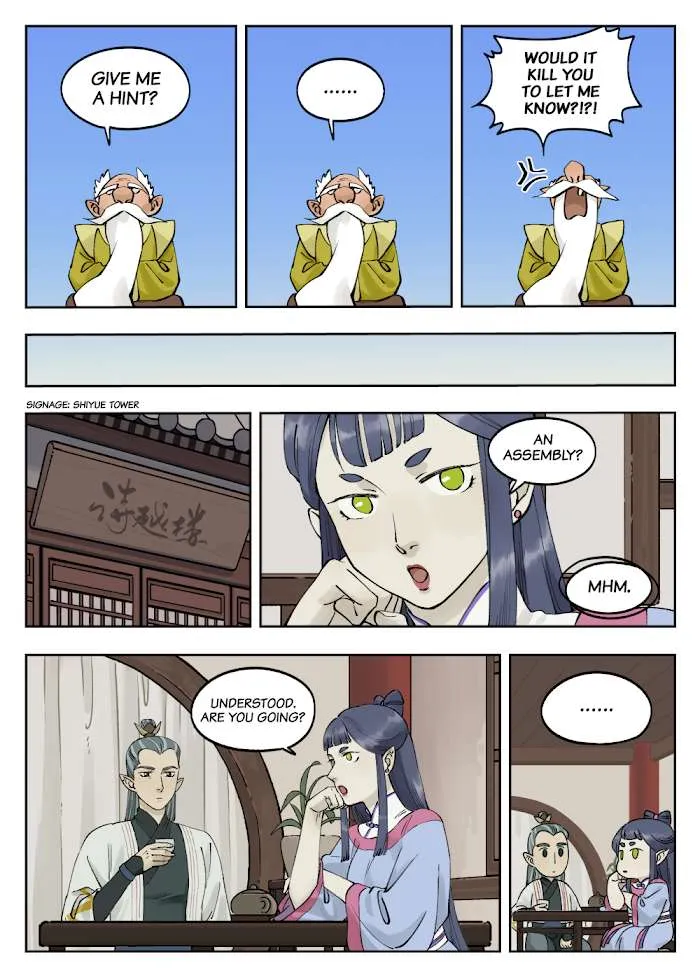 Lanxi Town Chapter 79 page 4 - 