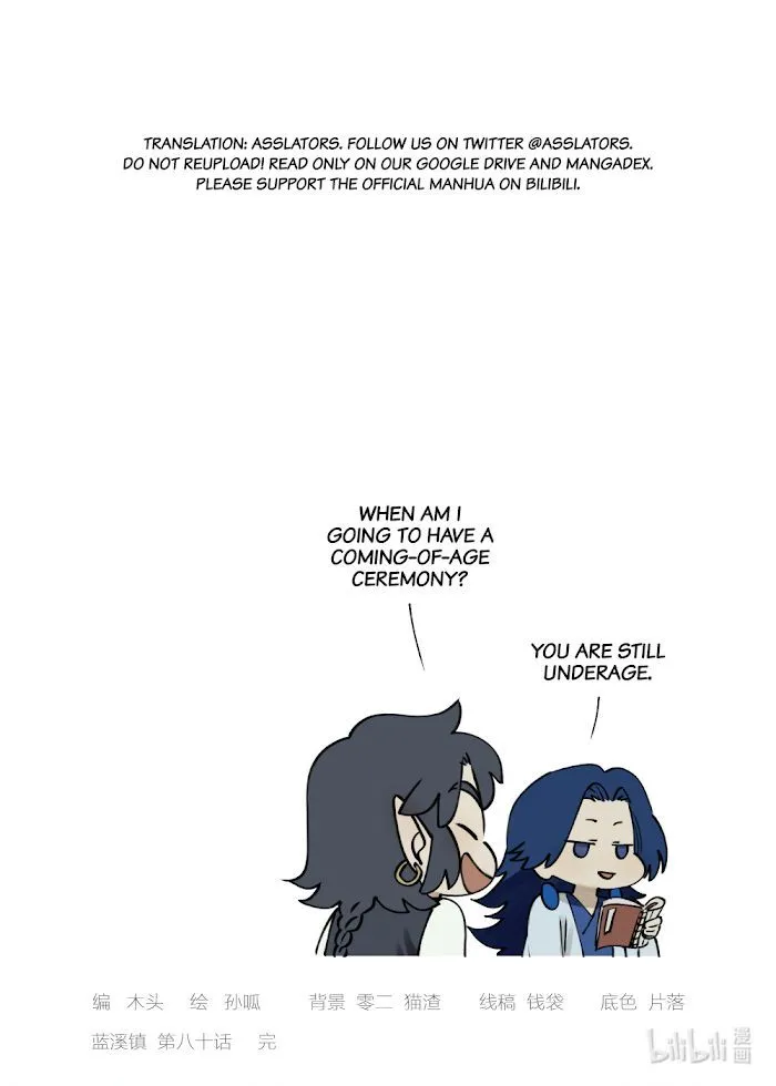 Lanxi Town Chapter 80 page 11 - 