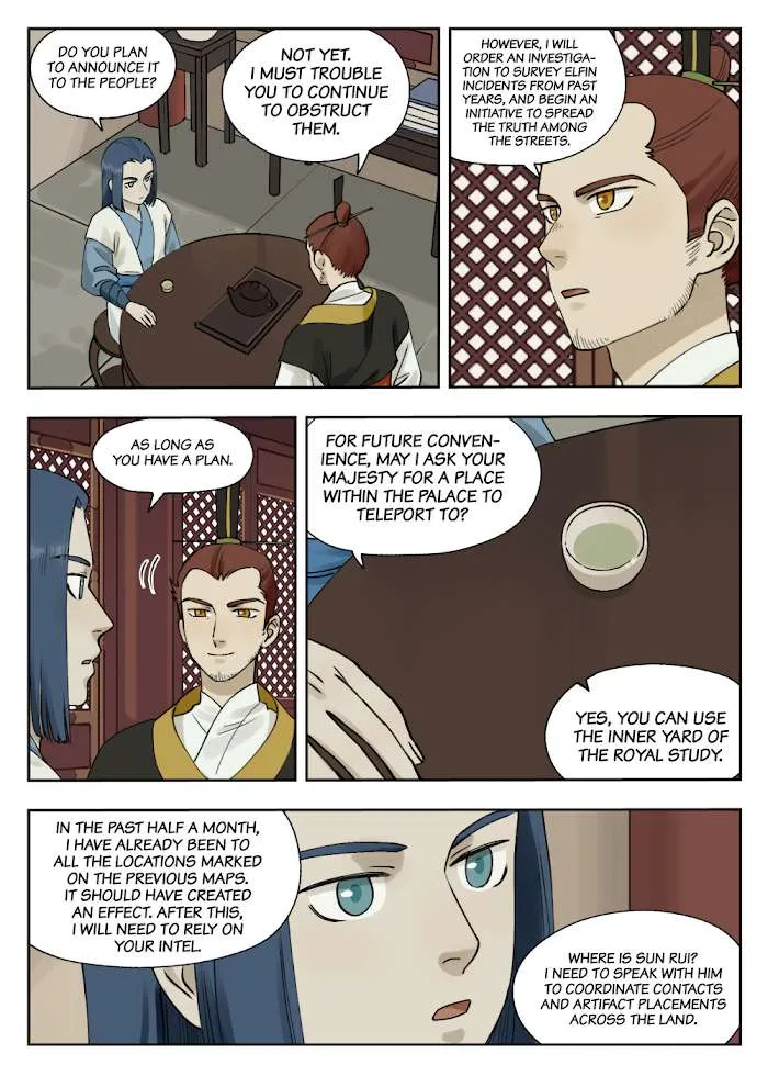 Lanxi Town Chapter 80 page 4 - 