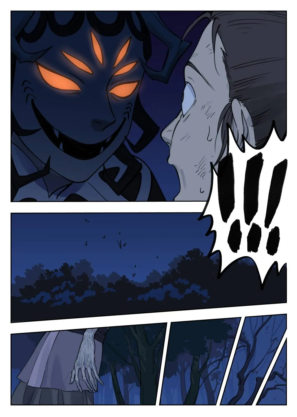 Lanxi Town Chapter 81 page 5 - 