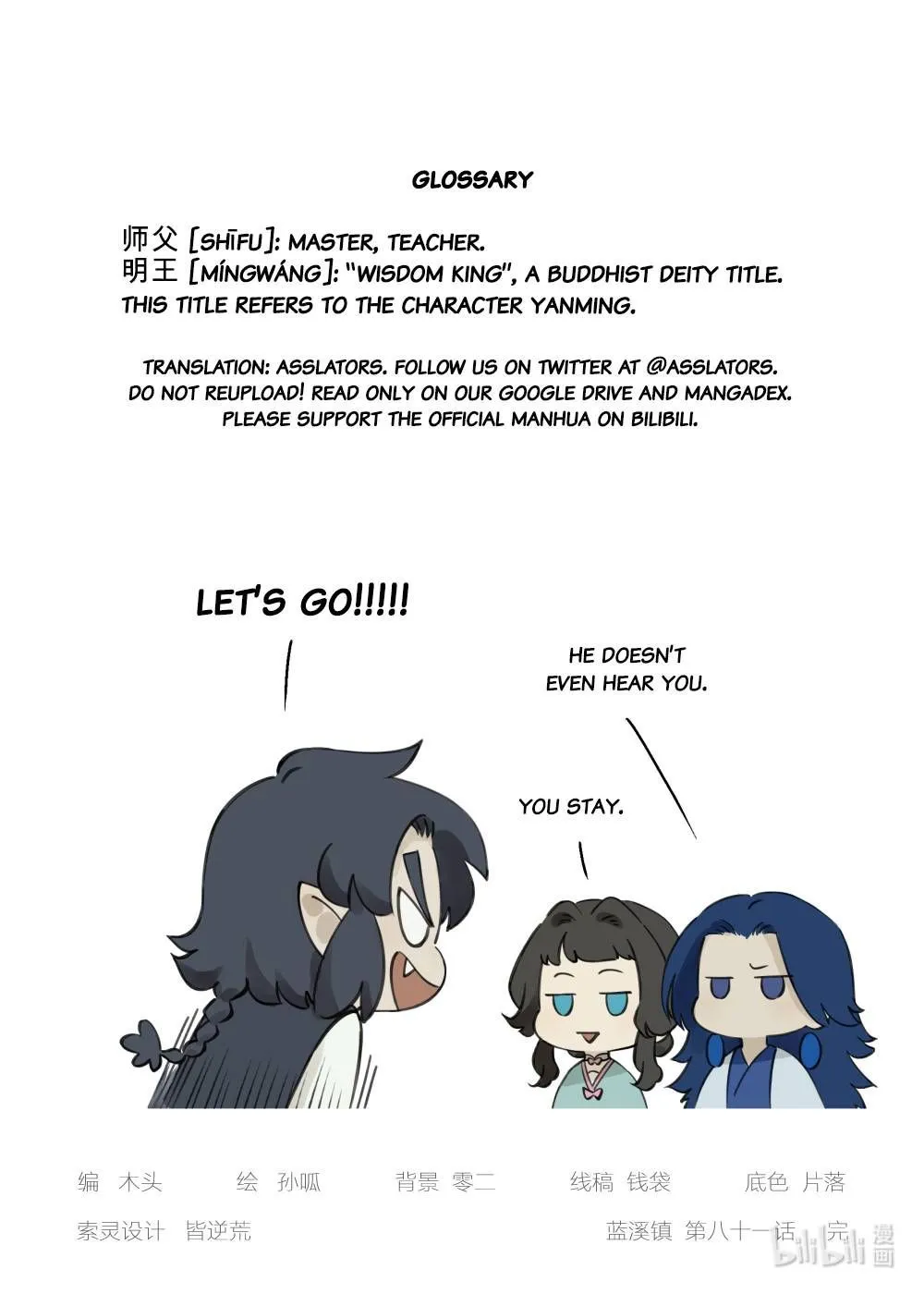 Lanxi Town Chapter 81 page 9 - 