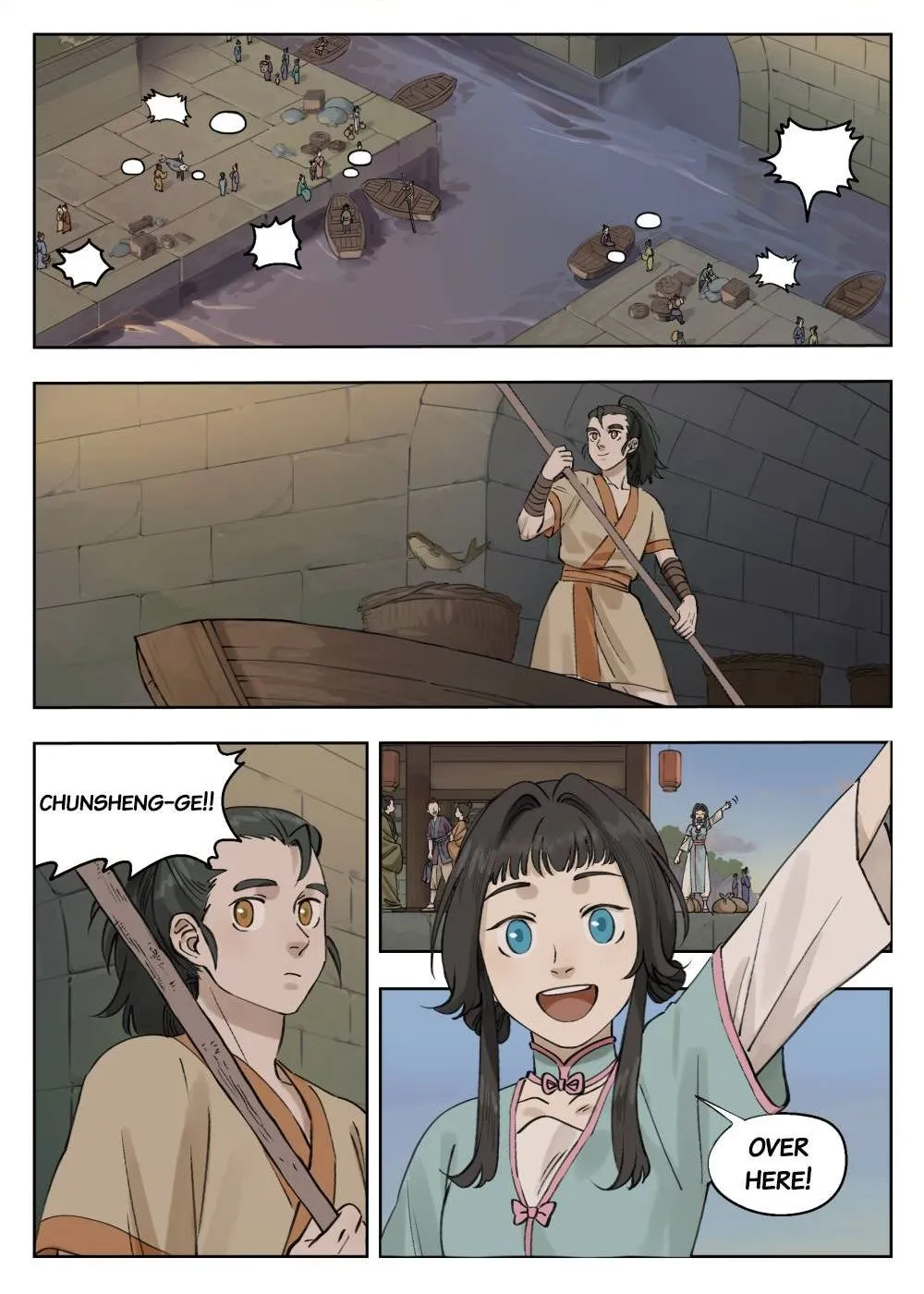 Lanxi Town Chapter 82 page 1 - 