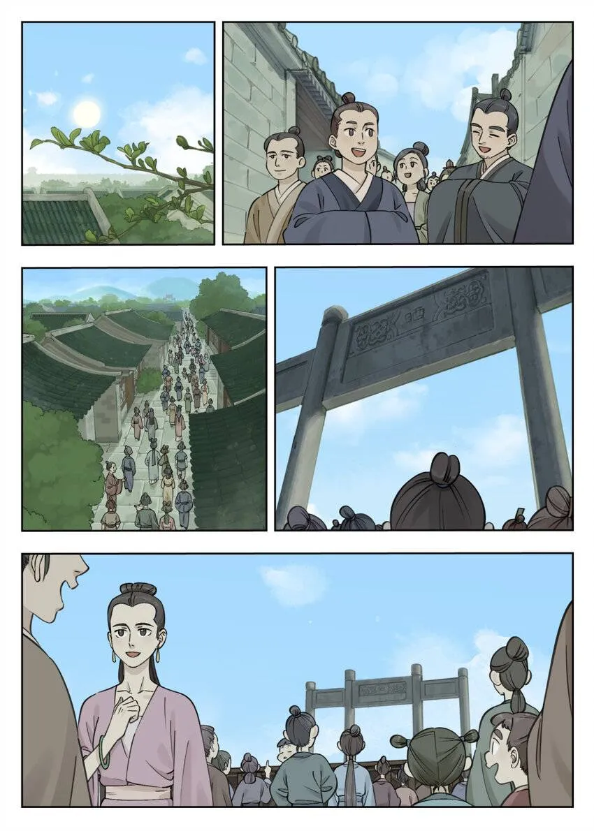 Lanxi Town Chapter 84 page 1 - 