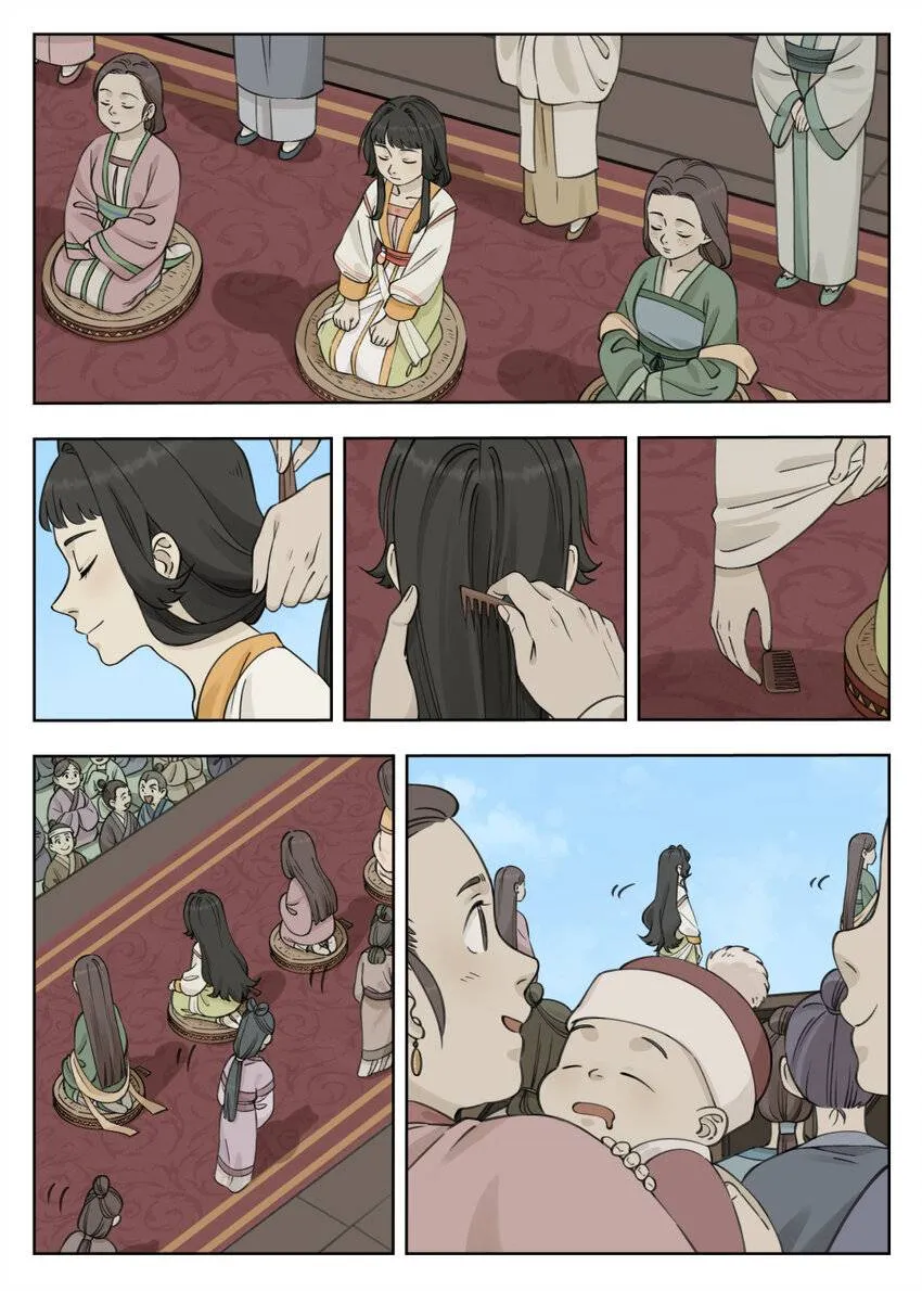 Lanxi Town Chapter 84 page 5 - 