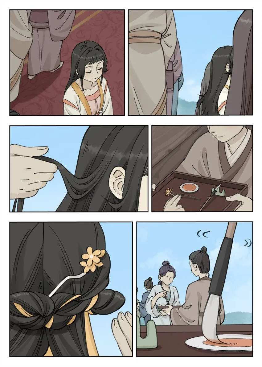 Lanxi Town Chapter 84 page 6 - 