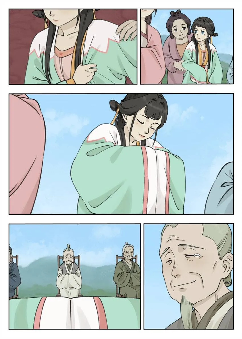 Lanxi Town Chapter 84 page 8 - 